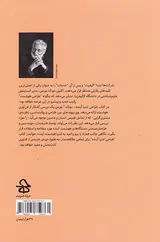 طراحی اشیا آینده